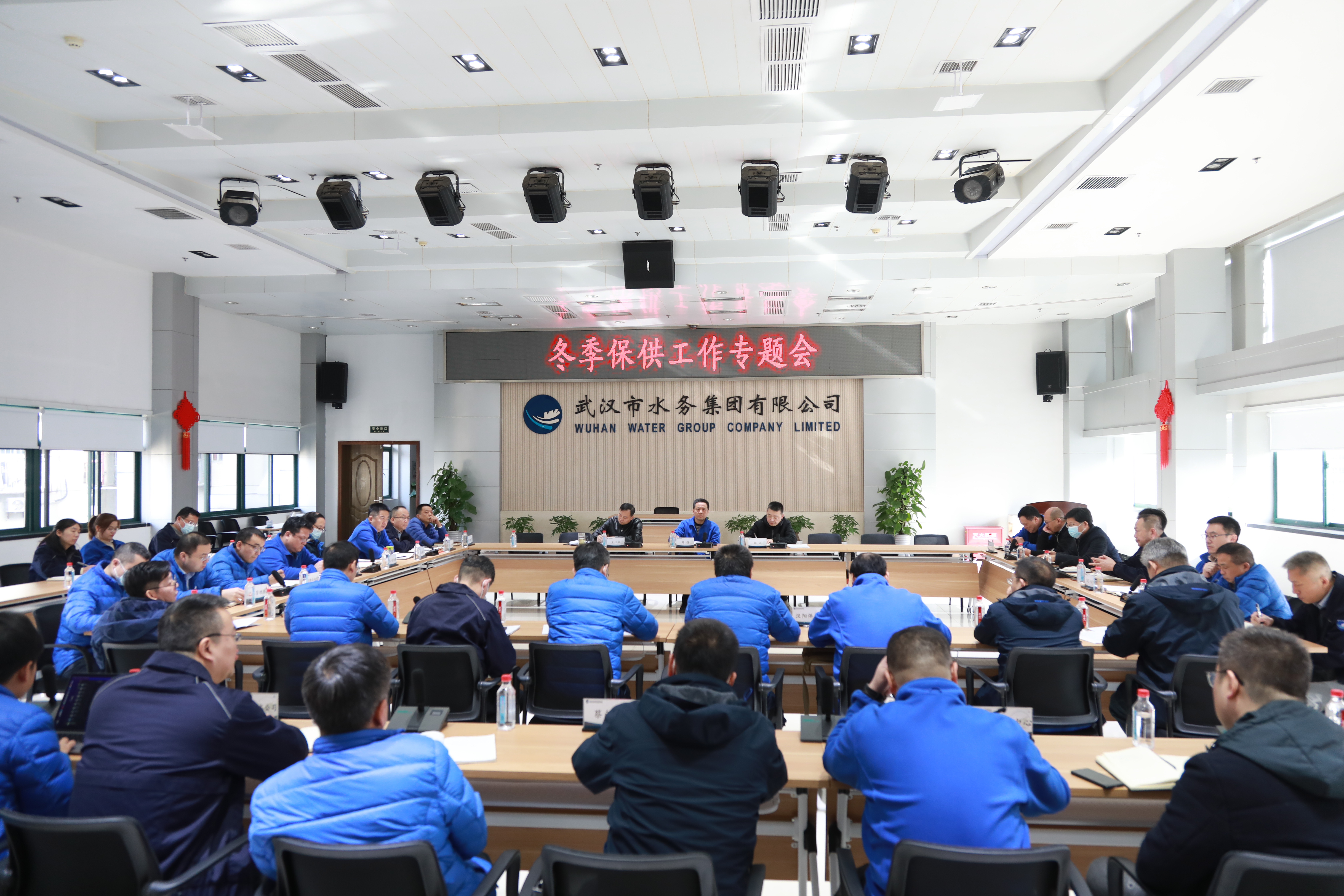 市水务集团强化冬季保供工作-武汉市水务集团有限公司