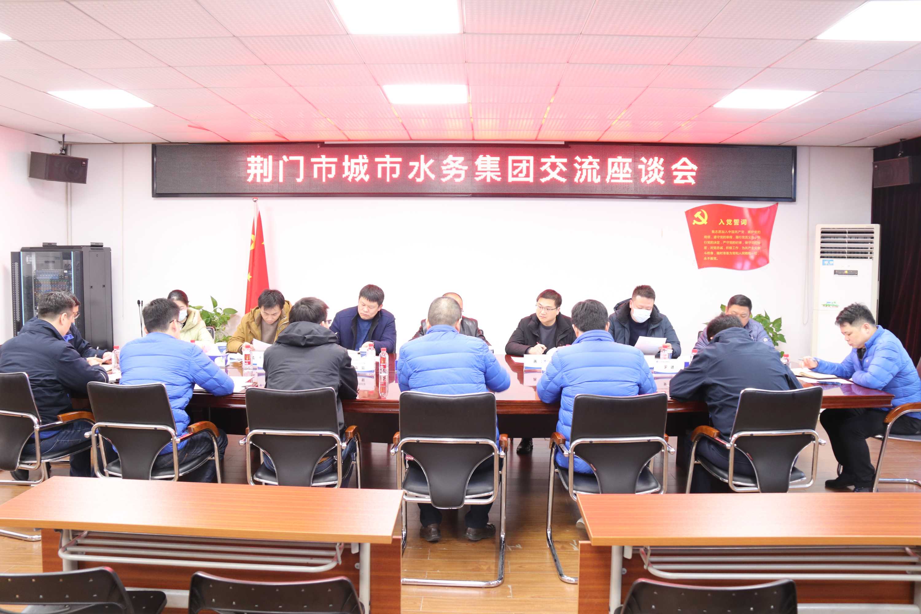 荆门水务集团一行赴工程公司开展交流座谈